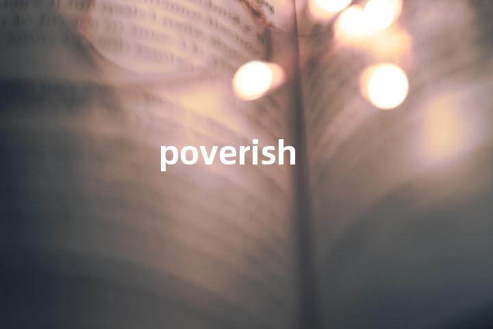 poverish单词图解，单词释义场景配图