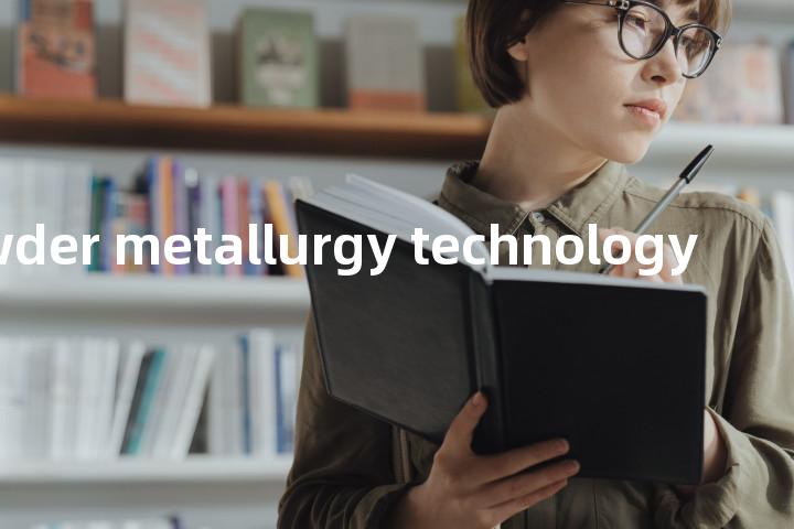 powder metallurgy technology单词图解，单词释义场景配图
