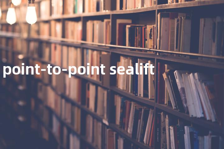 point-to-point sealift单词图解，单词释义场景配图