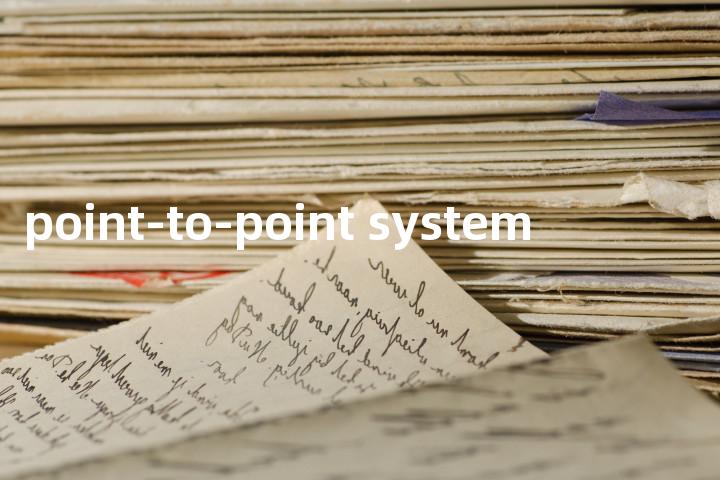 point-to-point system单词图解，单词释义场景配图