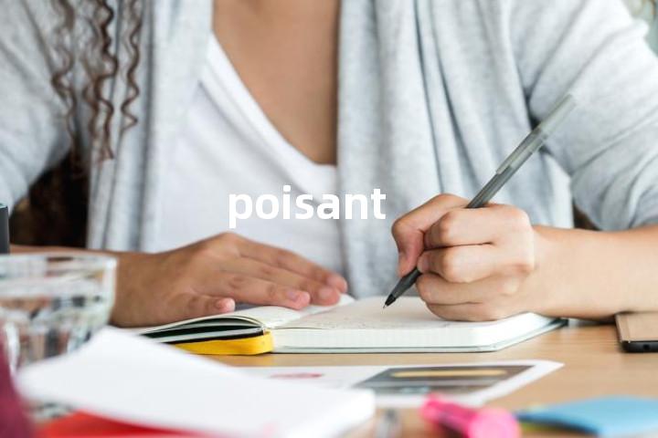 poisant单词图解，单词释义场景配图