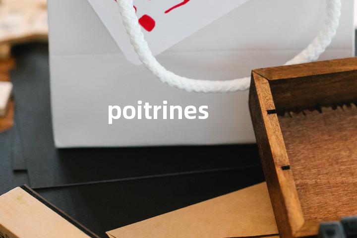 poitrines单词图解，单词释义场景配图