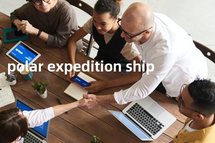 polar expedition ship单词图解，单词释义场景配图