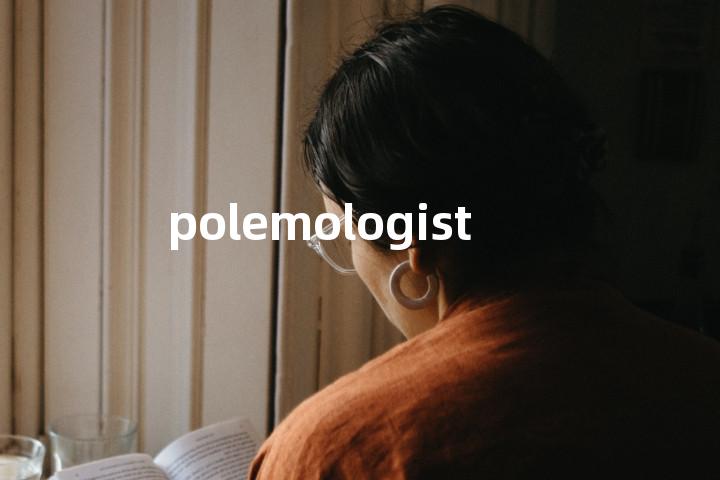 polemologist单词图解，单词释义场景配图