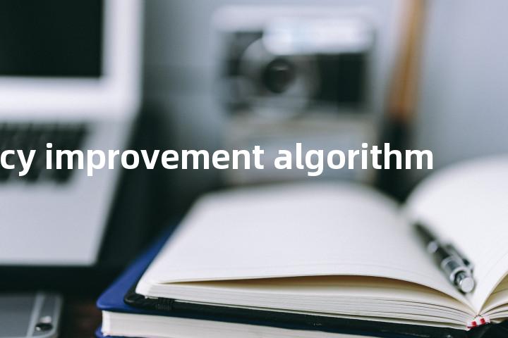 policy improvement algorithm单词图解，单词释义场景配图