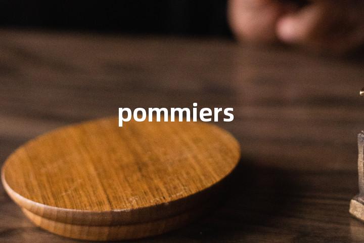 pommiers单词图解，单词释义场景配图