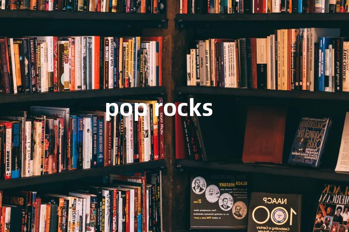 pop rocks单词图解，单词释义场景配图