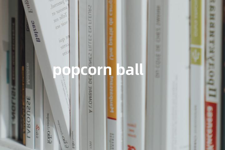 popcorn ball单词图解，单词释义场景配图