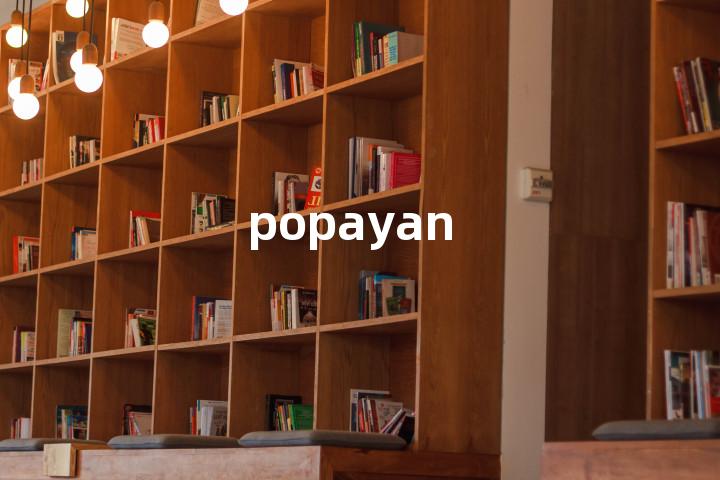popayan单词图解，单词释义场景配图