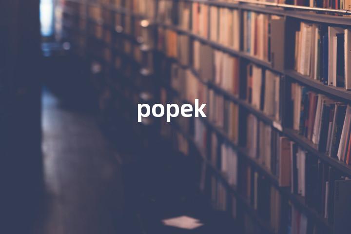 popek单词图解，单词释义场景配图