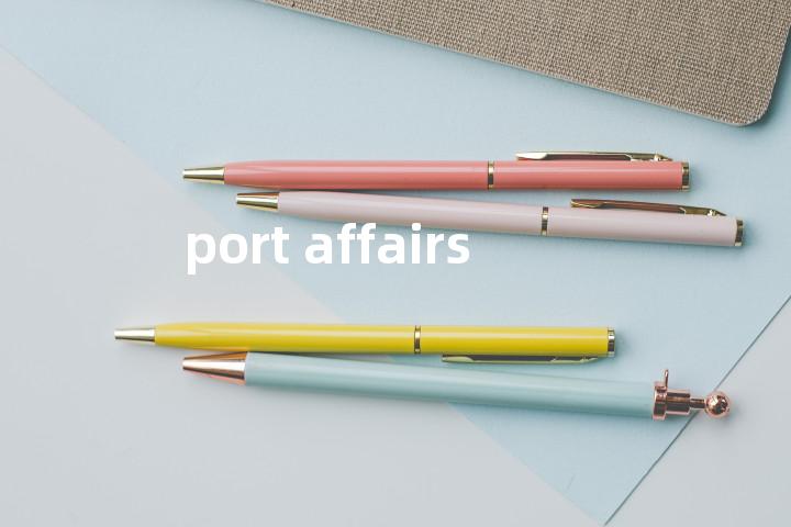 port affairs单词图解，单词释义场景配图