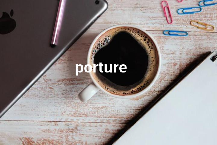 porture单词图解，单词释义场景配图