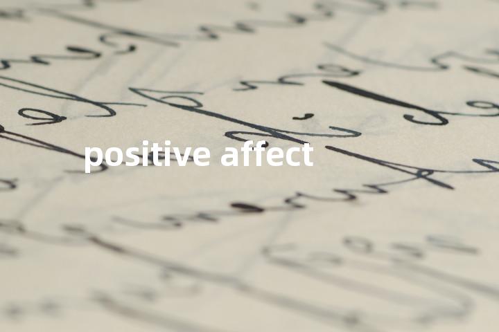 positive affect单词图解，单词释义场景配图