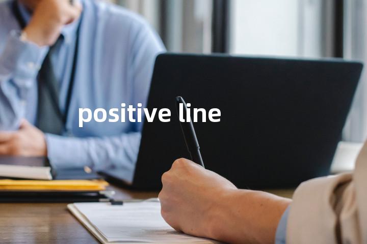 positive line单词图解，单词释义场景配图