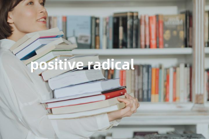 positive radical单词图解，单词释义场景配图
