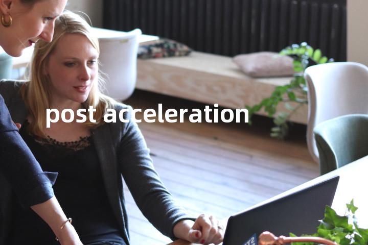 post acceleration单词图解，单词释义场景配图