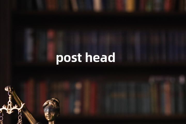 post head单词图解，单词释义场景配图