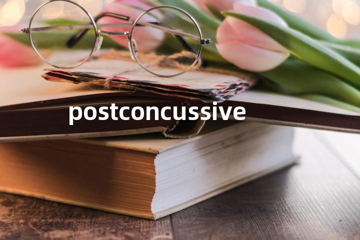 postconcussive单词图解，单词释义场景配图