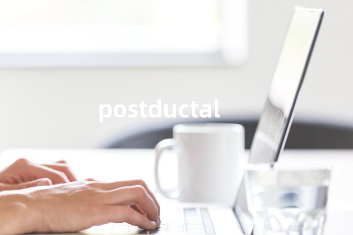 postductal单词图解，单词释义场景配图