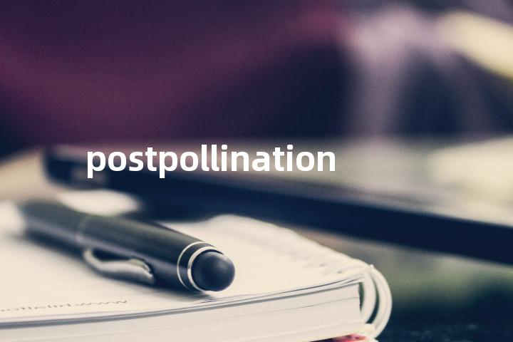 postpollination单词图解，单词释义场景配图