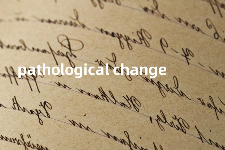 pathological change单词图解，单词释义场景配图