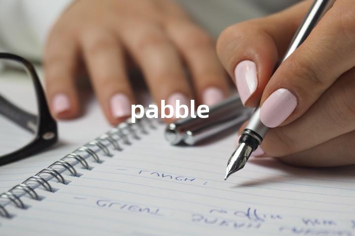 pabble单词图解，单词释义场景配图
