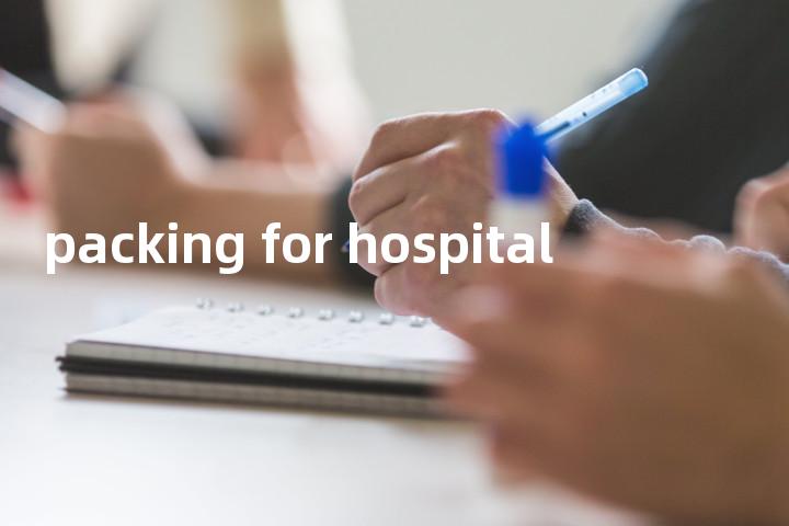 packing for hospital单词图解，单词释义场景配图