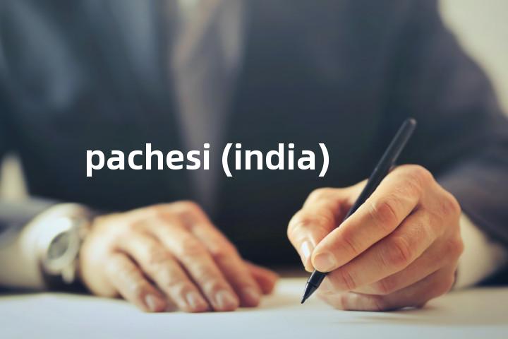 pachesi (india)单词图解，单词释义场景配图