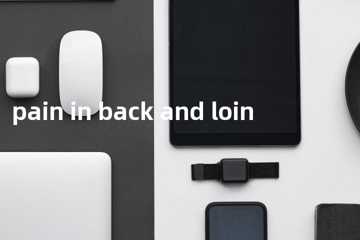 pain in back and loin单词图解，单词释义场景配图