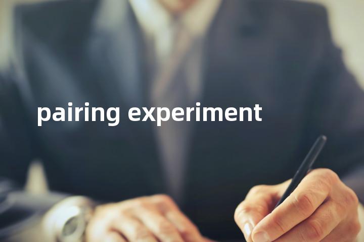 pairing experiment单词图解，单词释义场景配图