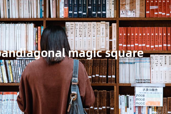 pandiagonal magic square单词图解，单词释义场景配图
