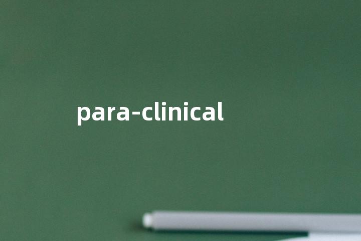 para-clinical单词图解，单词释义场景配图