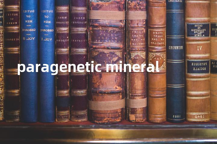 paragenetic mineral单词图解，单词释义场景配图
