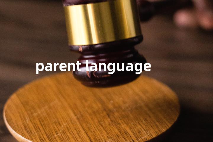 parent language单词图解，单词释义场景配图