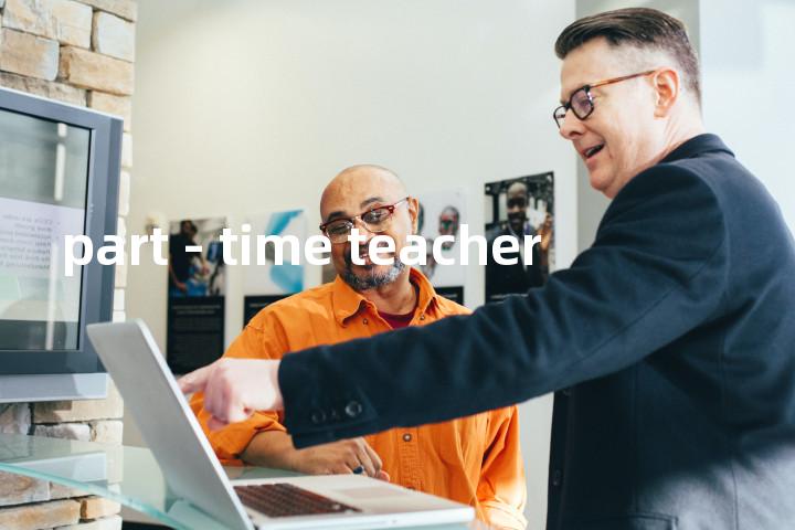 part - time teacher单词图解，单词释义场景配图
