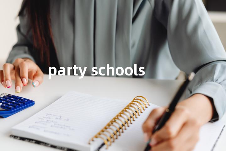 party schools单词图解，单词释义场景配图