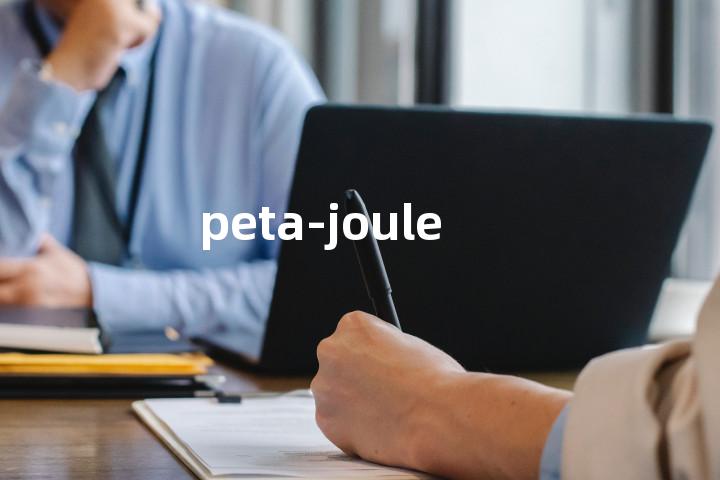 peta-joule单词图解，单词释义场景配图