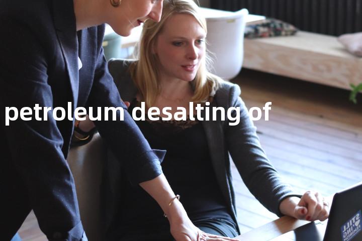 petroleum desalting of单词图解，单词释义场景配图