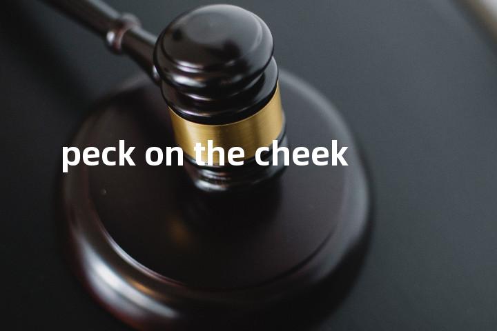 peck on the cheek单词图解，单词释义场景配图