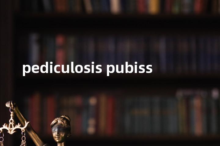pediculosis pubiss单词图解，单词释义场景配图