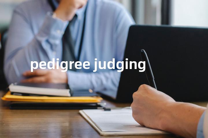 pedigree judging单词图解，单词释义场景配图