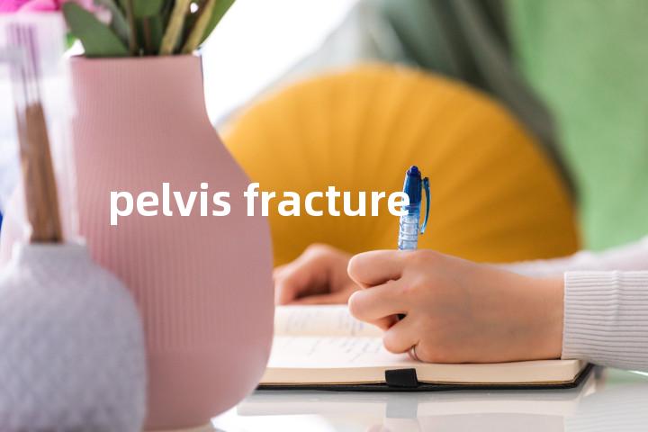 pelvis fracture单词图解，单词释义场景配图