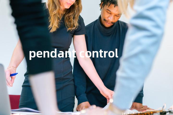 pendant control单词图解，单词释义场景配图