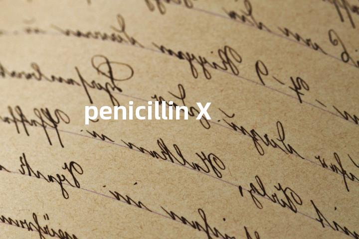 penicillin X单词图解，单词释义场景配图