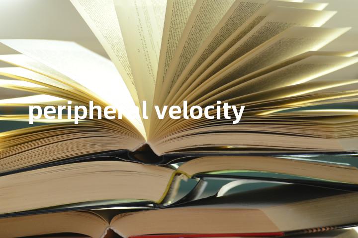 peripheral velocity单词图解，单词释义场景配图