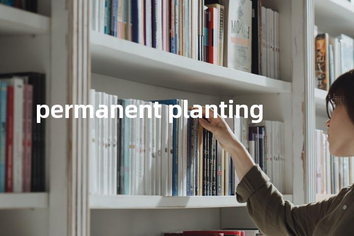 permanent planting单词图解，单词释义场景配图