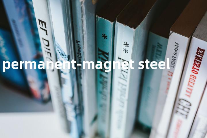 permanent-magnet steel单词图解，单词释义场景配图