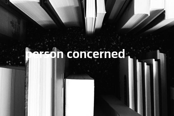 person concerned单词图解，单词释义场景配图
