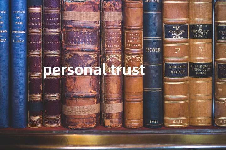 personal trust单词图解，单词释义场景配图