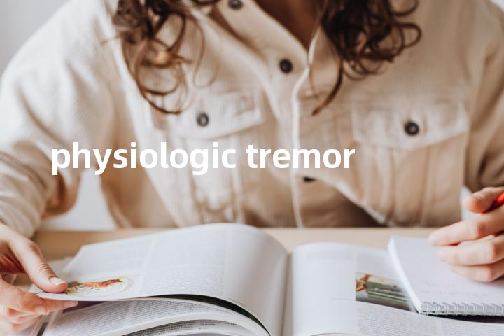 physiologic tremor单词图解，单词释义场景配图